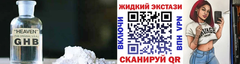 Купить где  Сердобск  Бутират BDO 33% 