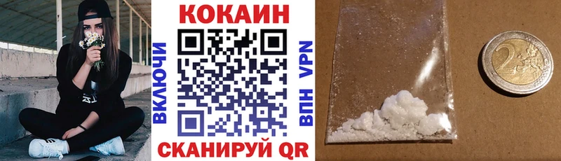 Купить где  Сердобск  COCAIN Columbia 