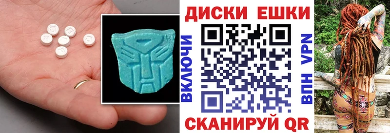 Ecstasy 99%  Купить  Сердобск 