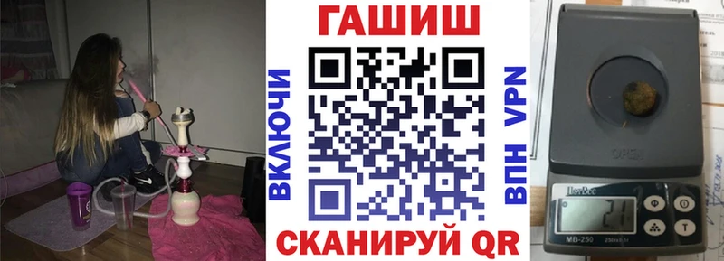 ГАШ Premium  Купить где  Сердобск 