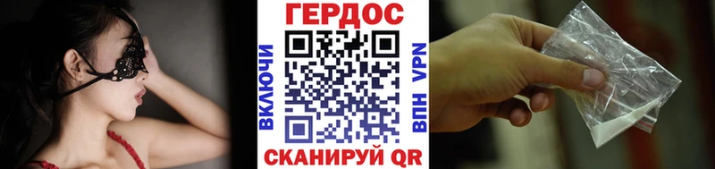 Купить  Сердобск  ГЕРОИН белый 