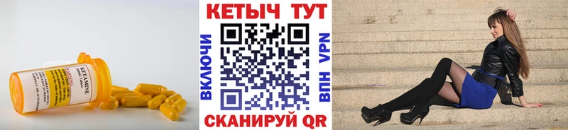 Кетамин ketamine Купить закладки Сердобск