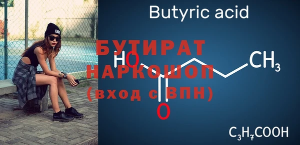 мяу мяу мука Богородицк
