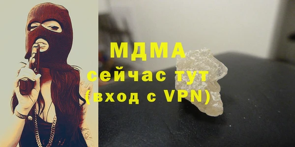 стафф Балахна