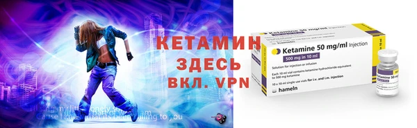 стафф Балахна