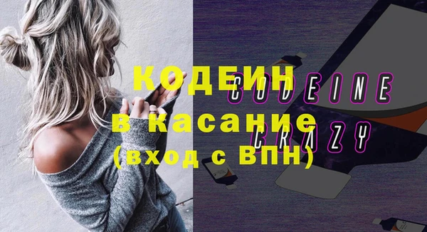 винт Богородск
