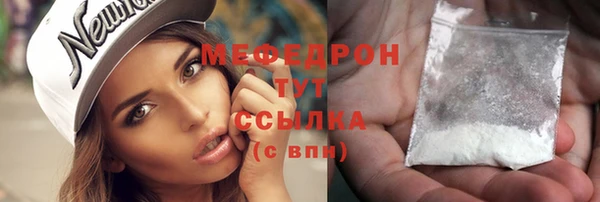 мяу мяу мука Богородицк