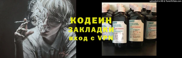 мяу мяу мука Богородицк