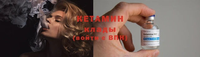 стафф Балахна
