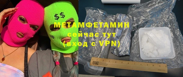 винт Богородск