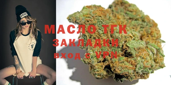 стафф Балахна