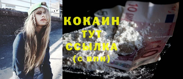 стафф Балахна