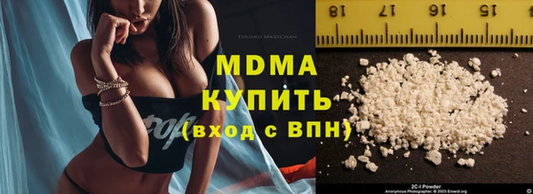 стафф Балахна