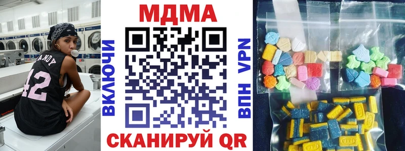 MDMA Molly  Купить закладки  Сердобск 