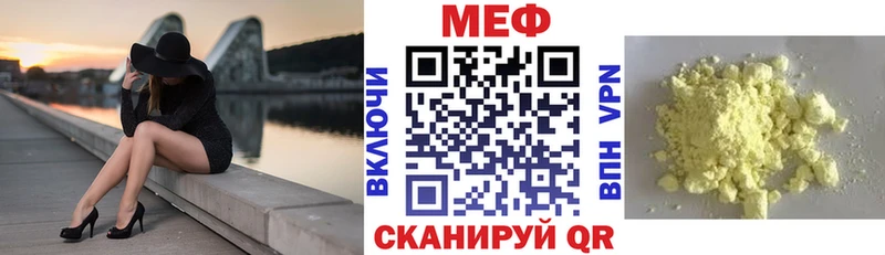 Купить где Сердобск Меф мяу мяу
