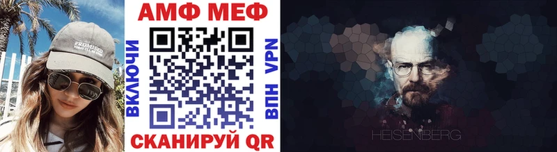 Купить  Сердобск  МЕТАМФЕТАМИН кристалл 