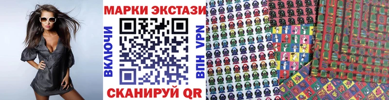Марки 25I-NBOMe 1,8мг  Купить закладки  Сердобск 