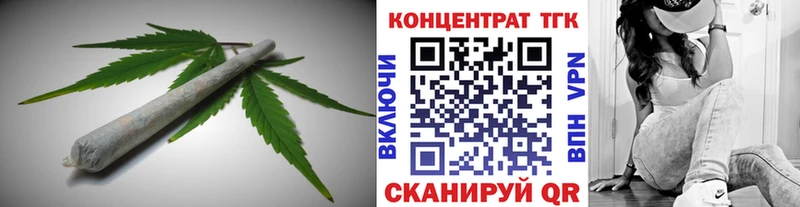 Купить  Сердобск  Дистиллят ТГК Wax 