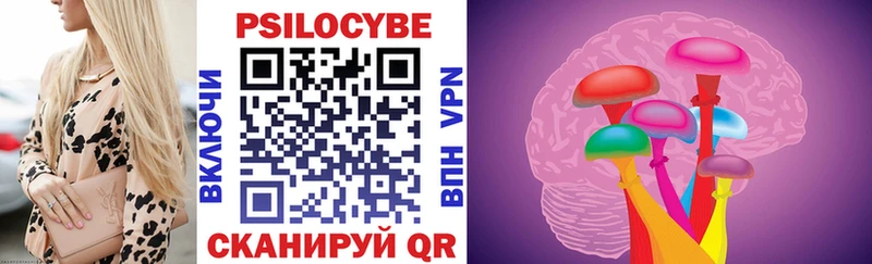 Галлюциногенные грибы GOLDEN TEACHER  Купить где  Сердобск 